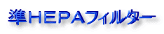 ���g�d�o�`�t�B���^�[