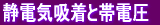�A�[�X�̌���