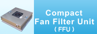 เครื่องกรองฝุ่น Fan Filter Unit