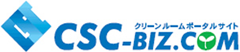 クリーンルーム　ポータルサイト　シーズシー