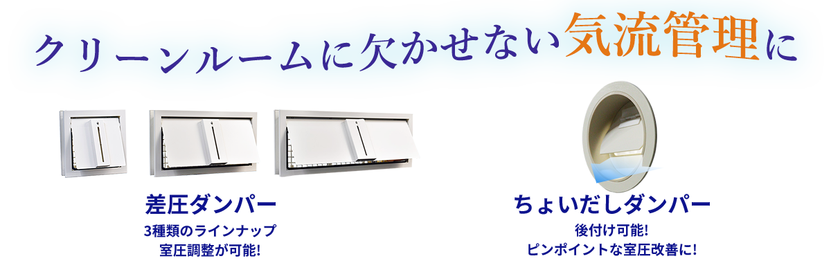 メインバナー