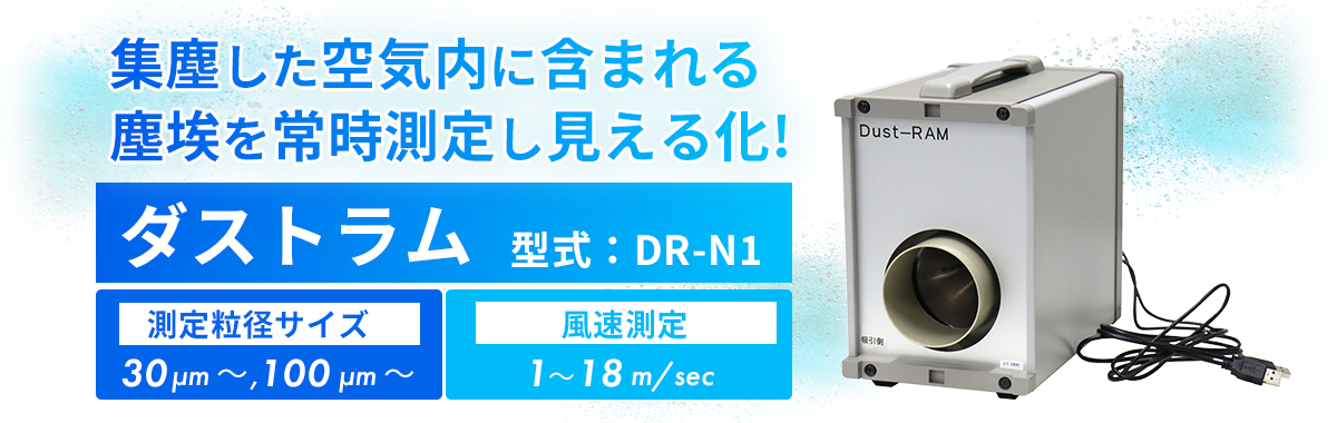 バナー