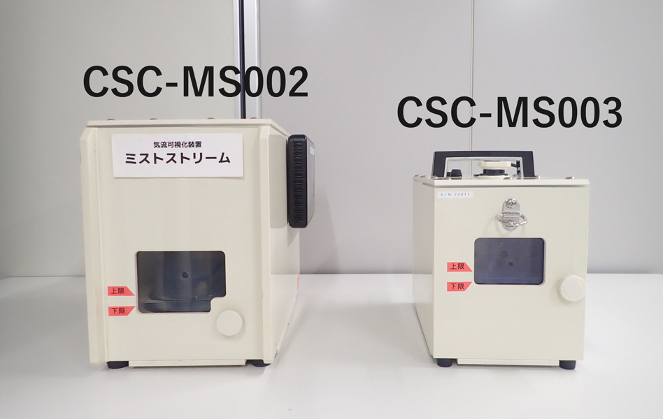 Comparision between CSC-MS002 and CSC-MS003