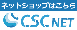 CSC NET