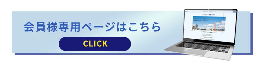 詳しく見る