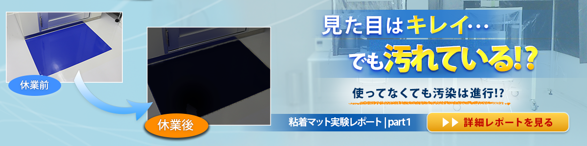 前回配信分メルマガ