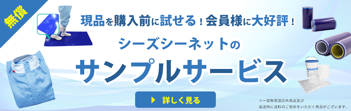 特集バナー3