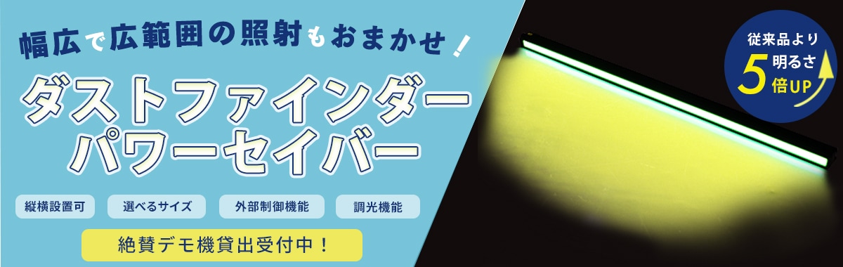 特集バナー4