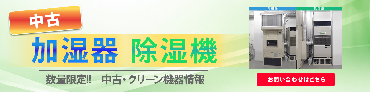 特集バナー1