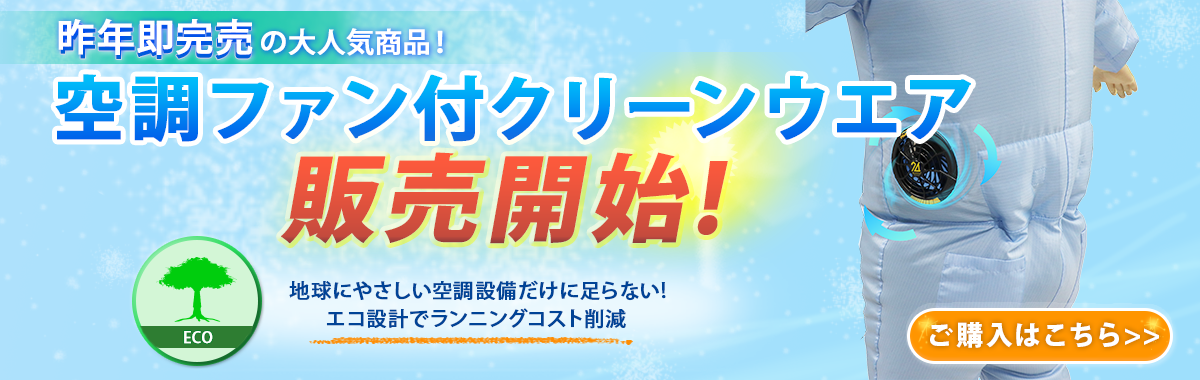 特集バナー2