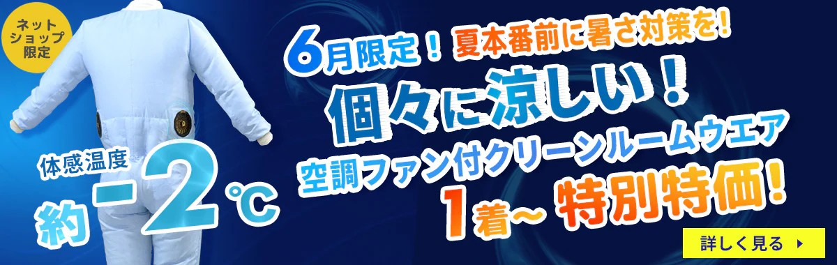 特集バナー4