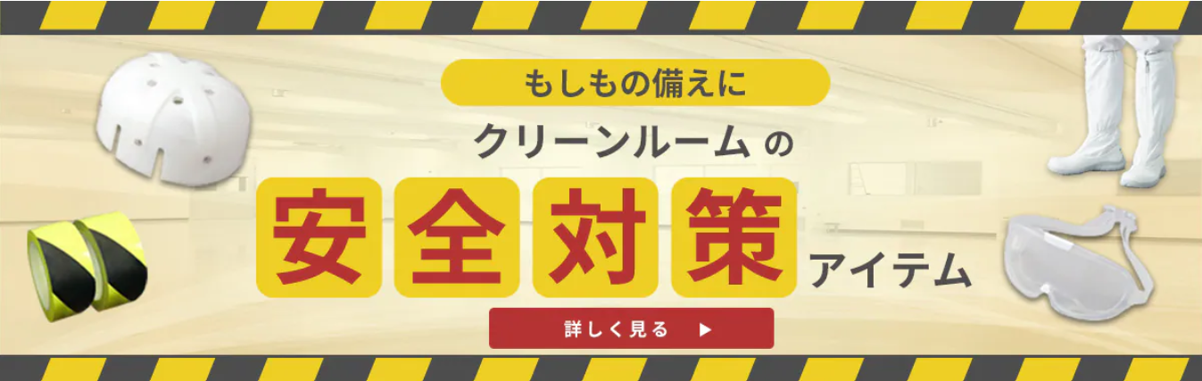 特集バナー1