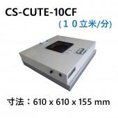 CS-CUTE-10CF　薄型・軽量FFU