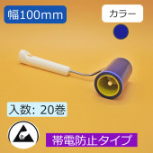 CSR-AS100B꡼롼ɻǴ顼100mm