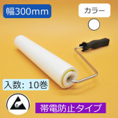 CSR-AS300W꡼롼ɻǴ顼300mm