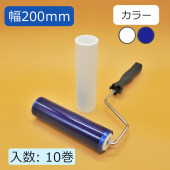 CSR-200W/B꡼롼Ǵ顼 200mm
